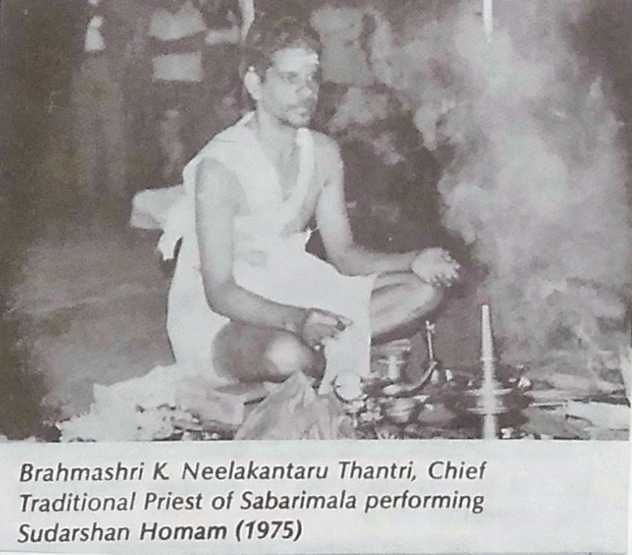 Brahmashri K Neelakantaru Thantri